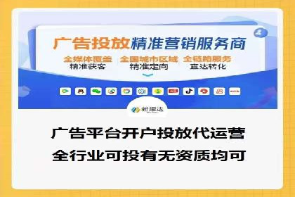 案例研究：SEM开户助力电商快速崛起